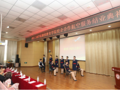 2022年西安工商學(xué)院(繼續(xù)教育學(xué)院)校企合作航空服務(wù)專業(yè)火熱招生中 初中生和高中生均可報(bào)名