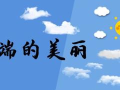 高中沒有上完可以去學(xué)航空專業(yè)嗎？